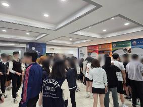 2025년 9월 19일 학생회를 이겨라! 이벤트