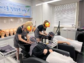 [패션코디네이션과] 뷰티에콜로지 헤어샴푸 