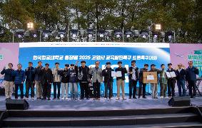 [AI콘텐츠과] 항공대학교 드론축구대회 1등(총장상), 2등(우수상)